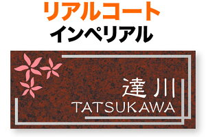 \D  ^ AR[g v[g^Cv @\和p ˌ A~ϔ CyA ԌeΒ - Ԑ}-sN t[-f 198×83 1.5mm {^p ꏑ ÓTI