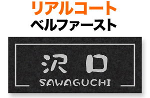 \D  ^ AR[g v[g^Cv @\和p ˌ A~ϔ xt@[Xg/eΒ Et[-f/Vo[ 198×83 1.5mm {/p Ntg ۂ݂̂