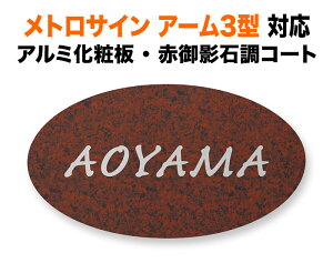 \D NVTOEX gTC pi\jbN A[3^ @\和p ˌ A~ϔ ㎿  CyAԌeΒ 222×122 1.5mm  Ќ Vv Ci ȉ~` MA-7-8