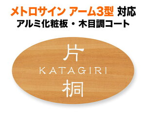 \D NVTOEX gTC pi\jbN A[3^ @\和p ˌ A~ϔ [v 邢 ؖڒ 222×122 1.5mm 킢Jg[ JWA Vv R ȉ~` MA-6-19