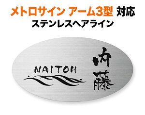 \D NVTOEX gTC pi\jbN A[3^ @\和p ˌ A~ϔ Vv ㎿ XeX p^{ 222×122 1.5mm Õ  ȉ~` TOC-S-105