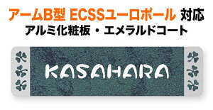 \D pi\jbN A[B^ ECSS[|[ @\和p ˌ A~ϔ Gh i 197×48 1.5mm N[o[ 킢 JWA  ` pی` MB-1-N3