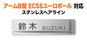 \D pi\jbN A[B^ ECSS[|[ @\和p ˌ A~ϔ Vv i  XeX 197×48 1mm e݂₷ 킢 JWA  ` pی` MB-S-119