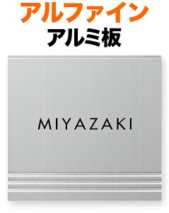 \D  ^ At@C @\和p ˌ A~ a-~[OH 3{C - 150×150 10mm p-t[c ̂ X}[g  JWA  􉽊wI  
