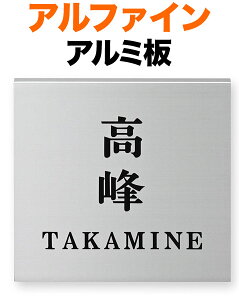 \D  ^ At@C @\和p ˌ A~ - 150×150 10mm {/p  h ^ʖ  JWA   ̊ ݊ ` AL-N-521