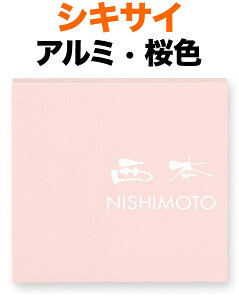 \D  ^ VLTC @\和p ˌ A~ hdグ F - 150×150 10mm {-܂ߋg/p-t[c ̂ X}[g  JWA  􉽊wI ̊ ݊ 