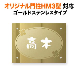 \D IWi和HM3^Ή @\和p ˌ S[hXeX 150×110 1.5mm VvfUC N[o[ 킢  ق ₳ ʎdグ cdグ ` p