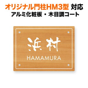 \D IWi和HM3^Ή @\和p ˌ 邢ؖڒ A~ϔ AR[g 150×110 1.5mm 炵 i`  [vJ[ ` 4_rX~ߎ SIHM3-R6-N50