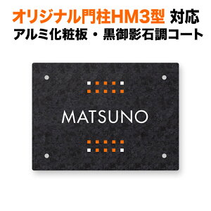 \D IWi和HM3^Ή @\和p ˌ eΒ A~ϔ AR[g 150×110 1.5mm hbg 킢 |bv xt@[XgubN ` pی` 4_rX~ߎ SIHM3-R