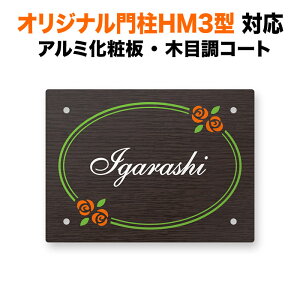 \D IWi和HM3^Ή @\和p ˌ _[NuEؖڒ A~ϔ AR[g 150×110 1.5mm ỏ ؂₩ 炵 i` VbN  ` pی` 4_r