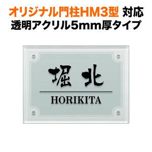 \D IWi和HM3^ @\和p ˌ ANEKX 150×110 5mm VvfUC  ` 4_rX~ߎ SIHM3-A-N1