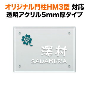 \D IWi和HM3^ @\和p ˌ ANEKX 150×110 5mm Vv } ` 4_rX~ߎ SIHM3-A-N2