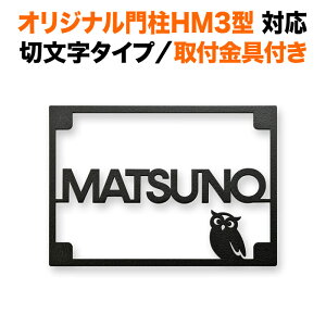 \D IWi和HM3^Ή @\和 ˌ ؂蕶 ^tNE XeX 136×96 3mm ACA Ae[N  ` tt SIHM3-KMIR-BK-N2