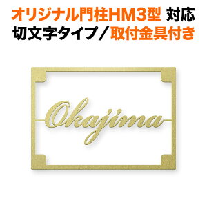 \D IWi和HM3^Ή @\和 ˌ ؂蕶 nS[h XeX 136×96 3mm GKg ACA Ae[N  ` tt SIHM3-KMIR-GD-N3