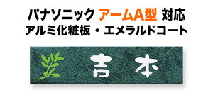 \D pi\jbN A[A^ @\和p ˌ A~ϔ Gh i  GKg 197×48 1.5mm N[ 킢 }t} i` e JWA  ` MC-1-12
