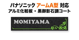 \D pi\jbN A[A^ @\和p ˌ A~ϔ xt@[Xg eΒ i Ch 197×48 1.5mm [t} ANeBu N[ 킢  i` JWA