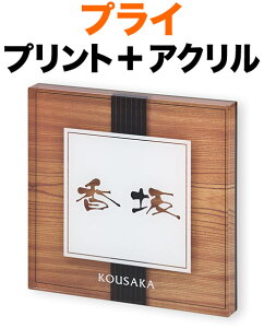 \D vCV[Y @\和p ˌ fW^vg ؖڒ AN -zCg  150×150 17mm {-܂ߋǵ^p-tbc  D R i  e