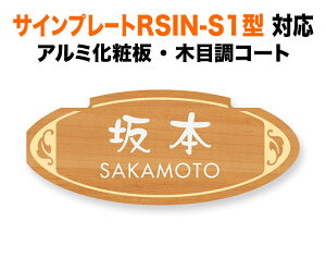 \D OA~ TCv[gRSIN-S1^ @\和p ˌ A~ϔ [vؖڒ 199×84 1.5mm  킢 邢 Jg[ JWA ȉ~` SAD-6-N18