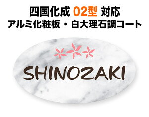 \D l 02^ VRN01^A[ VRN03^A[ @\和p ˌ A~ϔ 嗝Β i 174×95 1.5mm 킢炵 Ԑ} a₩ i` JWA   ȉ~`