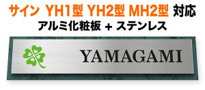 \D NVVy TCYH1^ TCYH2^ TCMH2^ @\和p ˌ A~ϔ XeX N[o[} 232×57 7.5mm 炩 i    GKg JWA 