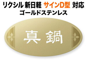 \D NVVy TCD^ @\和p ˌ S[hXeX i tσ`[t 226×113 1.5mm _炩 ͂蔽 f荞 ҂҂ GKg   