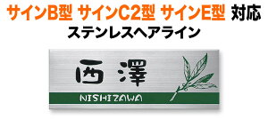 \D NVVy TCB^ TCC2^ TCE^ @\和p ˌ XeX  tςƎ} 230×80 1.5mm 炩 ۂ݂̂鏑 n @ N[ GKg Â i C