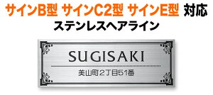 \D NVVy TCB^ TCC2^ TCE^ @\和p ˌ XeX NbVbN A[k[H[Ԃ̑ 230×80 1.5mm K n @ g GKg 