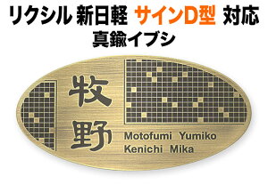 \D NVVy TCD^ @\和p ˌ ^JCuV ubN 226×113 1.5mm @ g NbVbN Õ } zI y₩ e fB u @ a 킢 i 