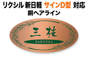 \D NVVy TCD^ @\和p ˌ  NbVbN }tt[  ~ 226×113 1.5mm @ g Õ AeB[N GKg ~₩ y₩ i ɂݕ 