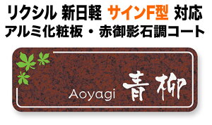 \D NVVy TCF^ @\和p ˌ A~ϔ CyA ԌeΒ i tϐ} 230×80 1.5mm GKg zC 킢   ` p SKF-7-N23