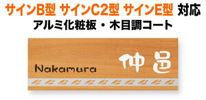 \D NVVy TCB^ TCC2^ TCE^ @\和p ˌ A~ϔ [v 邢 ؖڒ C͗l 230×80 1.5mm 킢 炩 ۂ݂̂鏑 邢 E͊ ӂ