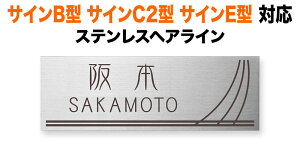 \D NVVy TCB^ TCC2^ TCE^ @\和p ˌ XeX  230×80 1.5mm Vv 炩 i   ㎿ Ci _ _I g ɂ₩ Ȃ₩ 