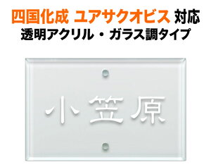 \D }C和2^E3^E4^ IWi和YQ2^ @\和p ˌ AN KX 110×70 5mm VvfUC  ` 2_rX~ߎ SIE-A-3