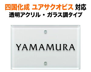 \D }C和2^E3^E4^ IWi和YQ2^ @\和p ˌ AN KX 110×70 5mm VvfUC  ` 2_rX~ߎ SIE-A-4