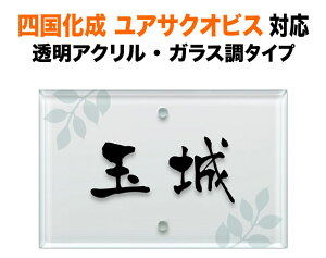 \D }C和2^E3^E4^ IWi和YQ2^ @\和p ˌ AN KX 110×70 5mm i` Vv  }t} KX ` 2_rX~ߎ SIE-A-N1