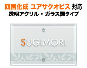 \D }C和2^E3^E4^ IWi和YQ2^ @\和p ˌ AN KX 110×70 5mm i` Vv  }t{[_[} KX ANZgJ[ 
