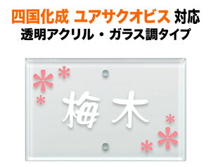 \D }C和2^E3^E4^ IWi和YQ2^ @\和p ˌ AN KX 110×70 5mm i` Vv 킢  Ԃ̐} KX ` 2_rX~ߎ SIE