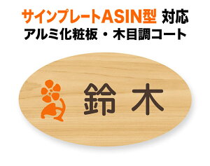 \D OA~ TCv[gASIN 1K^ 2K^ @\和p ˌ A~ϔ CgI[N 邢 ؖڒ 193×105 1.5mm Vv 킢 Ԑ} i` JWA   ȉ~