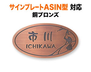\D OA~ TCv[gASIN 1K^ 2K^ @\和p ˌ  uY Õ ㎿ 193×105 1.5mm  I a Be[W ̂    ȉ~` SA-BF-71