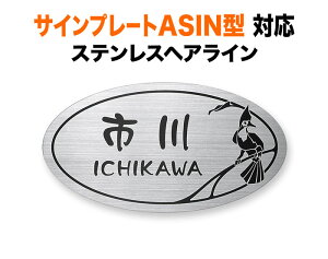 \D OA~ TCv[gASIN 1K^ 2K^ @\和p ˌ  uY Õ ㎿ 193×105 1.5mm  I  Be[W ̂    ȉ~` SA-SF-71