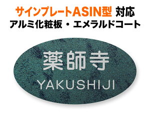 \D OA~ TCv[gASIN 1K^ 2K^ @\和p ˌ A~ϔ Gh i 193×105 1.5mm GKg Vv   ȉ~` SA-1-16