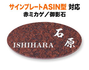 \D OA~ TCv[gASIN 1K^ 2K^ @\和p ˌ Ԍe i ㎿  193×105 10`12mm GKg  Vv    ȉ~` LD-7-93