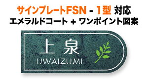 \D OA~ TCv[gFSN-1^ @\和p ˌ A~ϔ Gh i }t} 200×80 1.5mm GKg Vv   t^Cv SAB-1-N19