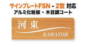 \D OA~ TCv[gFSN-2^ @\和p ˌ A~ϔ [v 邢 ؖڒ 232×80 1.5mm 킢 Jg[ u₩ i` JWA   ` SAC-6-N