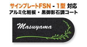 \D OA~ TCv[gFSN-1^ @\和p ˌ A~ϔ xt@[Xg eΒ i Ch 200×80 1.5mm }t  N[ 킢  i` JWA