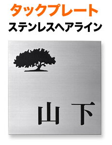 \D ^bNv[g JbeBOV[g @\和p ˌ XeX 147×147 1mm ؂̃VGbg  ǐ M i S I  ^ʖ @  N[