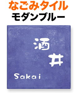 \D ^C(Ă) Ȃ݃^C ֖(䂤₭) @\和p ˌ x[XF-_u[ - 150×150 8mm p^{ Ntg ۂ݂̂鏑 킢 킢 i  ㎿ 