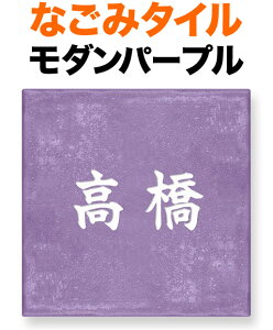 \D ^C(Ă) Ȃ݃^C ֖(䂤₭) @\和p ˌ x[XF-_p[v - 150×150 8mm {-V ₷ ǂ݂₷ i  \tg  