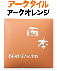 \D ^C(Ă) A[N^C ̓ @\和p ˌ x[XF^A[NIW ^ 145×145 22mm p^{ Ntg ɂ₩ VѐS Vv Cy  D  