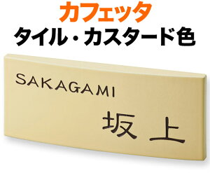 \D ^C(Ă) JtFb^ ̓^C @\和p ˌ x[XF-JX^[hF -RQ 195×83 20mm ގF {^p ꏑ 킢 킢 Vv D  